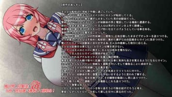 [Amagasa Touge] Nikui Otoko no Osananajimi o Do-M no Seidorei ni Choukyou shite Netoru! (Sumi)