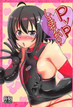 (SC2020 Spring) [Ver.mimizuk (COmizuk)] PvP Shimansen ka? (Itai no wa Iya nanode Bougyoryoku ni Kyokufuri shitai to Omoimasu.) [English] [sIlVeR95]