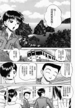 [Chunrouzan] Hitou ~Midare no Yado~ | 秘湯～亂交合宿 (Otomodachi) [Chinese]