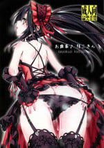(C88) [Analog E.C (Kalubeponzu)] Oshokuji Kurumi-san (Date A Live) [English] [sIlVeR95]