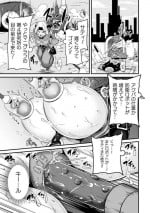 [Haneinu] LOVE METER ~Netorareta Aibou~ #2 (Kukkoro Heroines Vol. 2) [Digital]