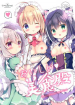 (SC2020 Spring) [Come Through (Adumi Kazuki)] Oishii Bishokuden (Princess Connect! Re:Dive)