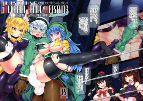 (Reitaisai 17) [Stapspats (Hisui)] Gensoukyou Futanari Chinpo Wrestling Ecstasy 3 - Youmu vs Mayumi & Keiki (Touhou Project)