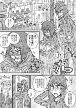 [Kisetsu no Tawamure] Saihate no Metal