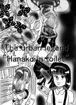 [Mashiba Kenta (Stuka)] Urban legend "Ha*ako in toilet"