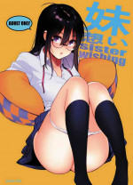 [enuma elish (Yukimi)] Imouto Omoi | Sister Affection [English] [Nishimaru] [Digital]
