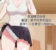 [RanneRo] 1P Manga Shuu [Chinese] [风油精汉化组]