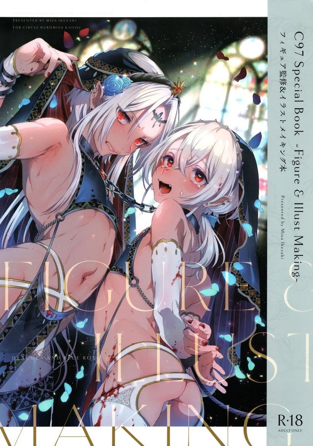 (C97) [Kuromisakaijou (Ikezaki Misa)] Figure Kanshuu & Illust Making Hon