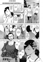 [Sugi G] Otome no Jouran Ch. 1-3.5 [English] [Fated Circle] [Digital]