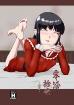 [Oneekyou (ML)] Zero-in 11 -Ayako- (Fatal Frame)