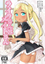 [Hongkong Hanten (Oniku)] Layla-san wa Maid-san (THE IDOLM@STER CINDERELLA GIRLS) [Chinese] [附聲投票請幫我投萊拉一票漢化] [Digital]
