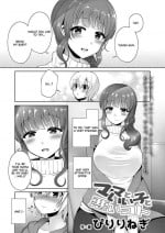 [Piririnegi] Mama to Iiko to Warui Koto (Girls forM Vol. 20) [English] [Digital]