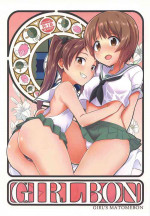 (C97) [Saba DOWN (Sabakui)] Girlbon (Girls und Panzer)