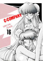[C-Company] C-COMPANY SPECIAL STAGE 16 (Ranma 1/2, Tonde Buurin) [English] [EHCOVE]