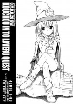 (C83) [40010 1-GO (40010 Prototype)] O.M.K.H.2012W. KOUCHOU IN TO LOVERU QUEST (To Love-Ru) [English] [Hentai_Doctor]