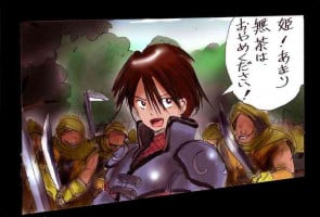 [Nyoninka Kenkyuujo (milda7)] Injo ni Sareta Yuusha