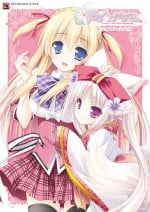 [Lump of Sugar] Hanairo Heptagram visual fanbook