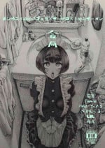 [Hirune (Various)] Chinkasu x Hamigaki Fella x SeGero x Hana kara Semen Goudou