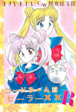 (SCC2) [Shanghai Honey Bee (Masuyama Kei)] Codename wa Sailor XX R (Sailor Moon)