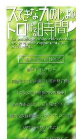 [Narusegawa Aoba] Suteki na Kanojo no Torokeru Jikan Ch. 1-3 [English] [lastresort]