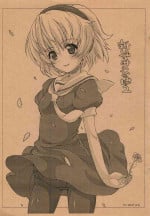 (COMIC1☆2) [Fountain's Square (Hagiya Masakage)] Shin Izumi no Hiroba 2 (Higurashi no Naku Koro ni)