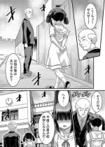 [Mashiro no Hihoukan (Mashiro Yuu, Kaneko Naoya)] Danshiko ga kyo gakko ni!? Pinto hazure no nazo shojo! ＋ α | Boys School becomes a Mixed-Sex School!? Mystery Girl Out of Focus! ＋ α