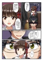 [Shinenkan (Toki)] Kaeriuchi ni Ai Ningyou ni Sareta Shoujo (Vampire Princess Miyu)