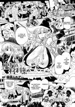 [Sakizaki Freddie] Majo no Zairyou Atsume (Bessatsu Comic Unreal Ningen Bokujou Hen Vol. 5) [English] [MrBubbles] [Digital]