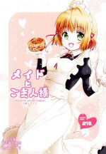[Sasa Chaya (Sasa Sakuno)] Maid to Goshujin-sama (Cardcaptor Sakura) [Chinese] [后悔的神官个人汉化]