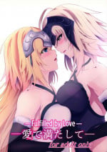 (C92) [Pandora Box (Hakomaru)] Ai de Mitashite | Fulfilled by Love (Fate/Grand Order) [English] [EHCOVE]