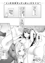 [Hizuki Akira] Yokubou Pandora Yokubou 1-17 [Digital]