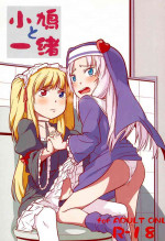 (C83) [Hito] Kobato to Issho (Boku wa Tomodachi ga Sukunai)