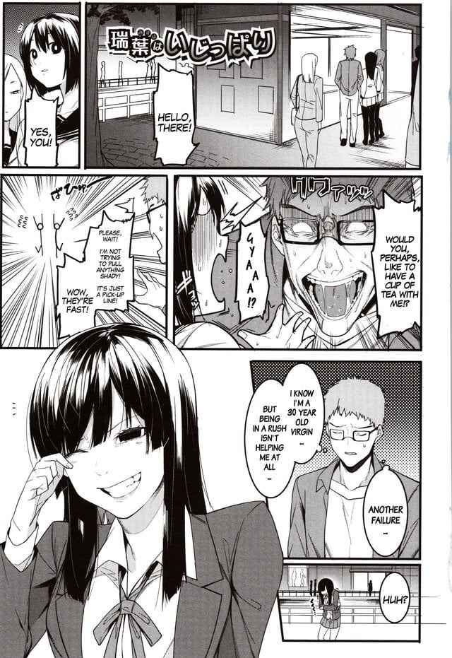 [Menea The Dog] Mizuha ni Oshioki! | Punishment for Mizuha! Ch. 1 [English] [MegaFagget]