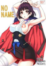 (C90) [GEGERA STANDARD (Gegera Toshikazu)] NO NAME (Koutetsujou no Kabaneri) [English] [EHCOVE]
