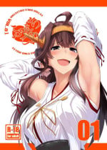 [Jitaku Vacation (Ulrich)] FetiColle Vol. 1 (Kantai Collection -KanColle-) [Digital]
