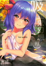 (Kouroumu 15) [Kingyo Origin (Kayama Rim)] Kyuuketsuki Gensou (Touhou Project)