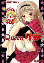 (SC39) [Mr.OUTSIDE (Tomohara Michiya)] Queen Rima (Shugo Chara!)