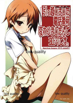 (C78) [American Kenpou (Kikuchi Seiji)] Hikkoshimashita Denwa Bangou Kawarimashitande Yoroshiku desu. (WORKING!!)