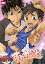 [Ebitendon (Torakichi)] Straight! | 强行上! [Chinese] [太太汉化组] [Digital]