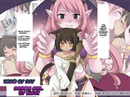 [Amuai Okashi Seisakusho (Kuratsuka Riko)] Hiru wa Yuusha Yoru wa Mamono Musume [English]