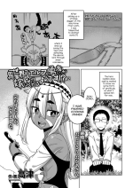 [Takatsu] Isekai de Elf no Yuusha (♂) ga Yome ni natte kureru you desu!? #2 (Koushoku Shounen Vol. 14) [English] [mysterymeat3] [Digital]