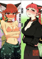 (Reitaisai 12) [Psychetangle, RTD (Keta, Mizuga)] Osanpo Orinrin Goudou | Taking Orinrin On a Walk! Collab Edition (Touhou Project) [English] [Pedy]