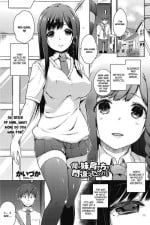 [Kaiduka] Ore wa Imouto no Sodatekata o Machigaeta Kamo | I Might Have Made a Mistake With How I Raised My Little Sister (COMIC Penguin Celeb 2017-07) [English] [Digital]