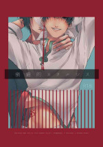 [Apathy (Moiko)] Tousakuteki Carthasis (Hoozuki no Reitetsu) [Digital]