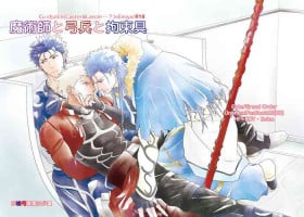[HI→BOY (Koinu)] Majutsushi to Yumihei to Kousokugu (Fate/Grand Order) [Digital]