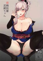 (C97) [Tesla pod (Elimiko)] Sakusei Kengou Musashi-chan (Fate/Grand Order) [English] [Thennos Scans]