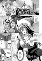 [Drachef] Dosukebe Sister to Mayoeru Kohitsuji | The Lewd Sister and the Lost Lamb (ANGEL Club 2017-02) [English] {Doujins.com} [Digital]