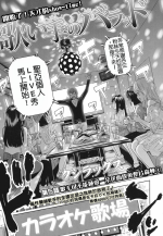[Quzilax] Utaite no Ballad Ch. 5 (COMIC LO 2017-06) [Chinese] [Digital]