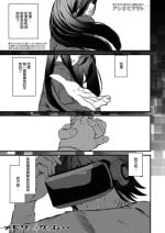 [Ashiomi Masato] Memory Game Ch. 7 (COMIC Mugen Tensei 2020-07) [Chinese] [瓜皮汉化] [Digital]