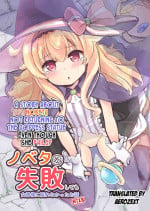 (ComicVket 1) [Fuwaten (Tenjo Ryuka)] Nobeta ga Shippai shite mo Joshinzou ni Modorenakatta Ohanashi | A story about Nobeta not returning to the Goddess Statue even though she failed (Little Witch Nobeta) [English] [aerozext]